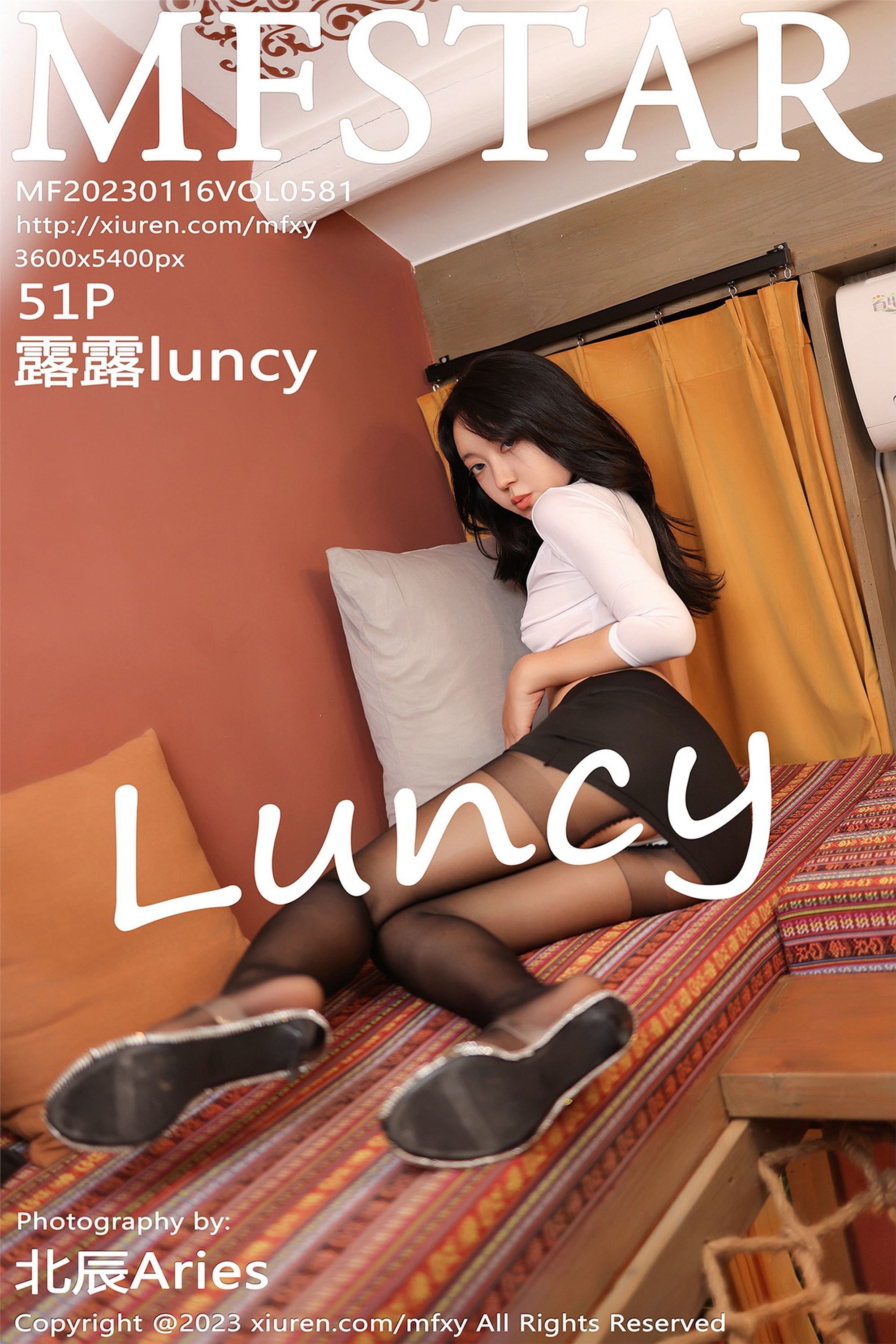 MFStar模范学院 2023.01.16 VOL.581 露露luncy